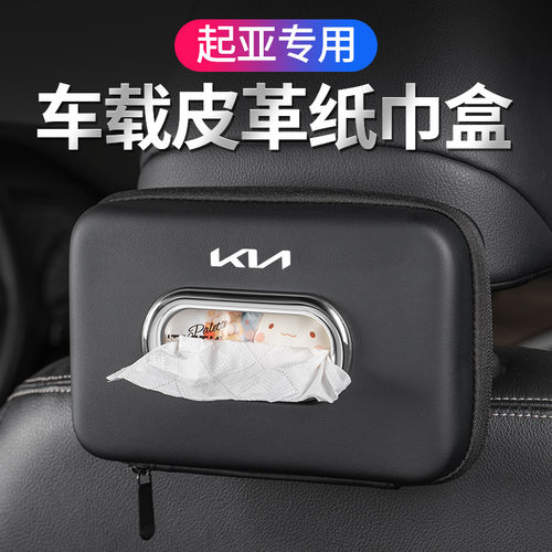 适用于起亚K2赛拉图K3狮跑K5福瑞