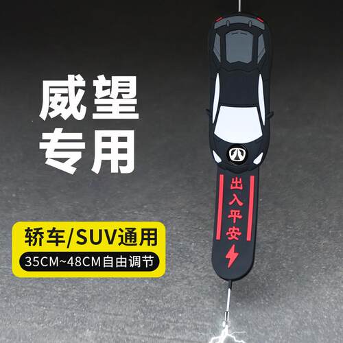 车去静电神器汽车防静电带
