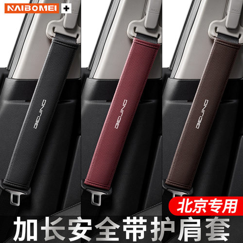 适用北京BJ40BJ60BJ80BJ30BJ90F4