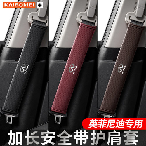 适用于英菲尼迪Q5LQ30QX50QX55QX
