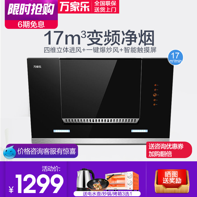 Macro/Íò¼ÒÀÖ CXW-200-A363ÓÍÑÌ»ú²àÎüʽ³éÓÍÑÌ»úÎüÓÍÑÌ»úÕýÆ·