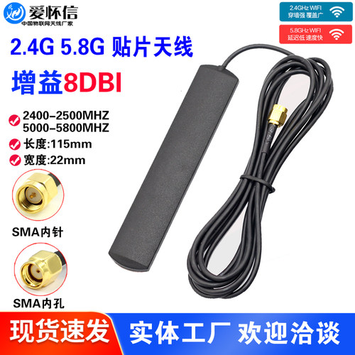 车载贴片天线4G全网通