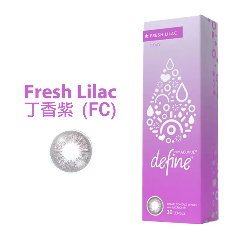丁香紫日抛美瞳彩色隐形眼镜定制Johnson＆Johnson Acuvue港澳版