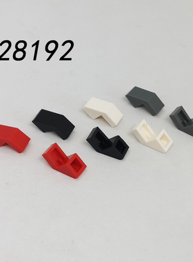 兼容LEGAO小颗粒积木28192光面斜坡砖配件1X2斜面光砖50°屋顶MOC