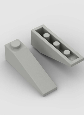 小积木颗粒1x4长斜坡斜面砖兼容乐高60477零配件屋檐车头DIY散件