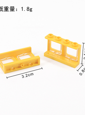 乐积儿MOC小颗粒积木DIY兼容61345+60601零配件1x4x2火车列车窗户