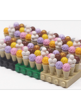 乐积儿小颗粒积木DIY人仔食物零配件雪糕台15470+6254+11610