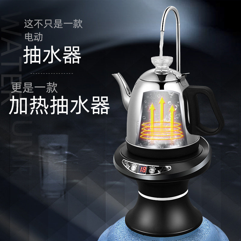 世纪通桶装水抽水器可加热一体机托盘桶桌两用饮水机烧水壶吸水泵