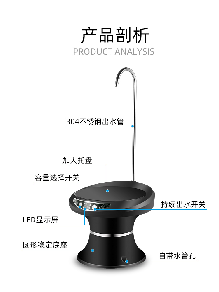 纪通托盘抽水器机电动桶桌两充用自动桶装世水矿泉水饮水吸水EKD