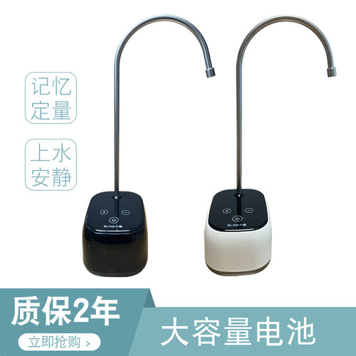 六菱充电式电动抽水器桶装水桌面功夫茶自动上水饮用水吸水取水器
