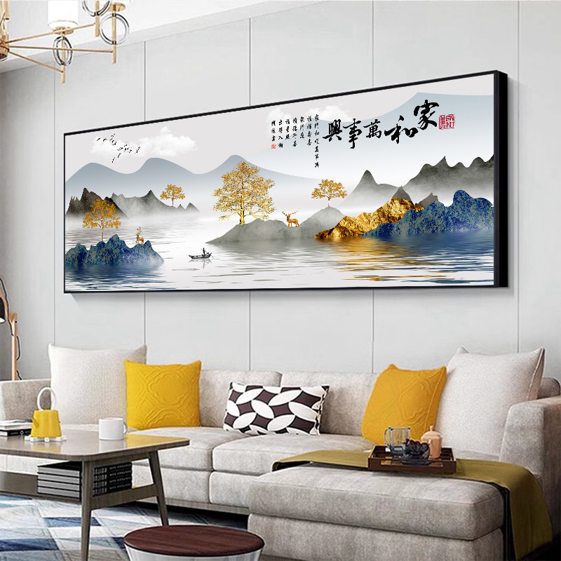 客厅装饰画新中式山水