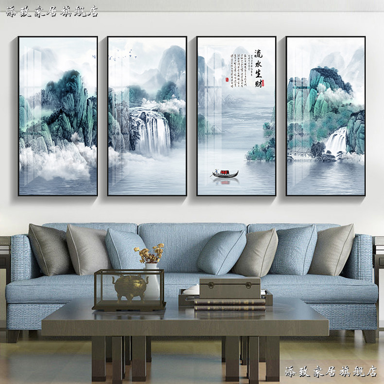 客厅装饰画中式山水挂画沙发背景墙画书房办公室壁画国画四联