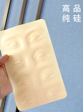 加厚纯硅胶高品质练习皮