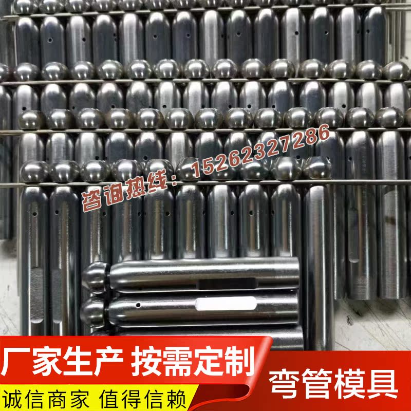 盛利达科定制模具配件防皱模芯棒
