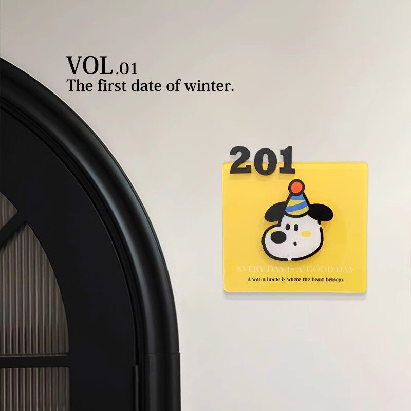 定制旋转门牌卡通亚克力数字牌家用入户门提示牌可定制自粘号码牌