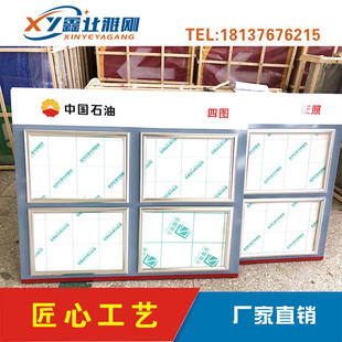 中石油四图与证件照牌加油站四图证照牌加油站立柱灯箱选鑫业
