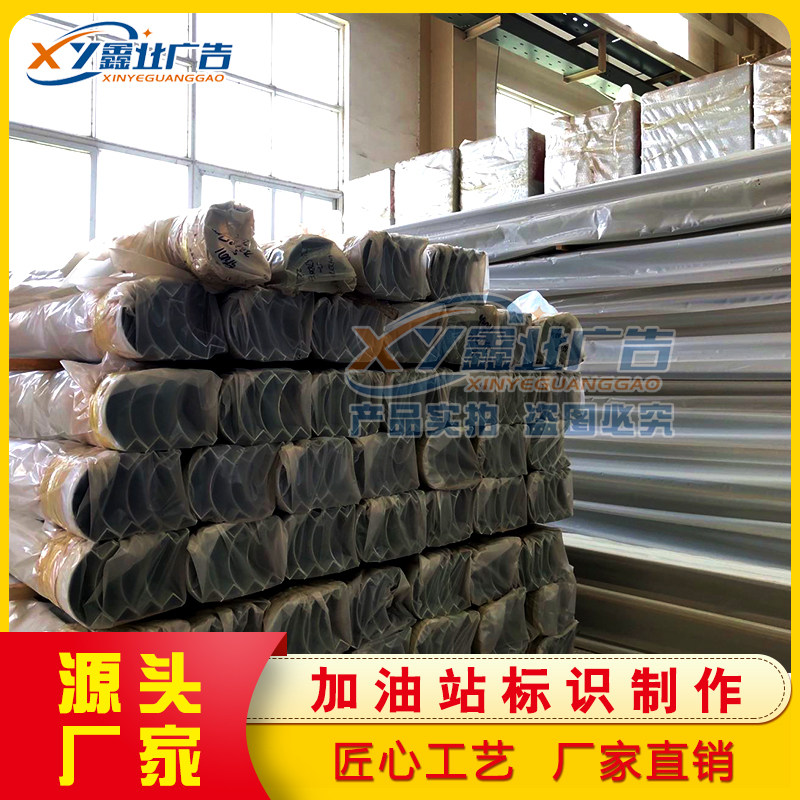 加油站包柱圆角铝型材扣压条卡子铝合金简易转角无缝拼接