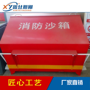 中石油加油站消防三件套消防沙箱器材箱卸油口油罐区井盖灭火器箱
