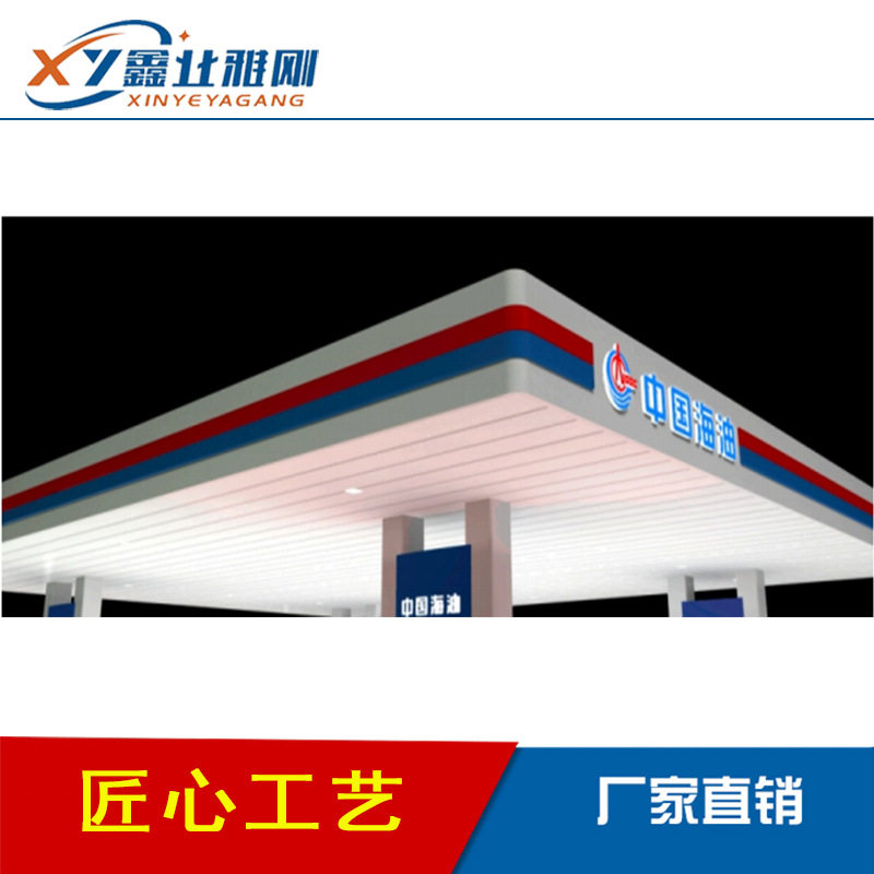中海油加油站檐口发光字 罩棚发光灯带红带蓝带 油品灯箱牌广告