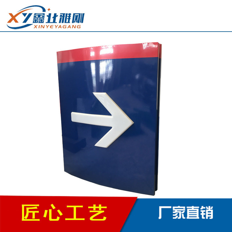 中海油加油站灯箱 加油站出入口灯箱出入口指示牌 中海油檐口标识