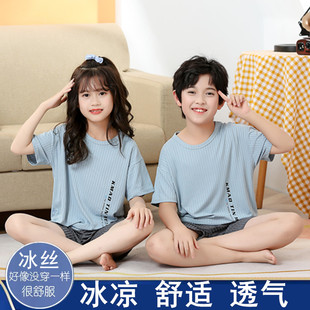 儿童睡衣夏季冰丝男童短袖短裤莫代尔夏款女童薄款空调家居服套装