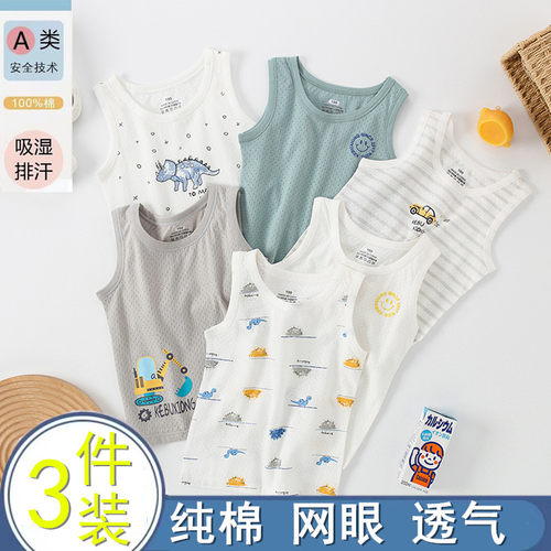 儿童纯棉背心男童打底春夏季薄款