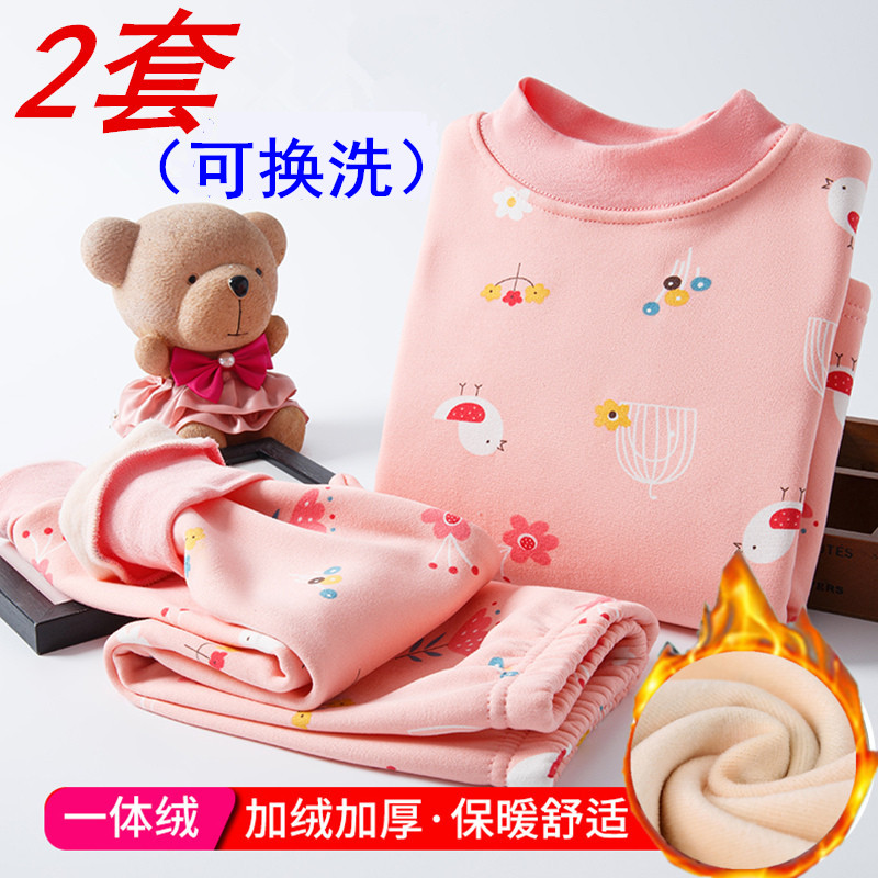 儿童保暖内衣套装加绒加厚秋冬季