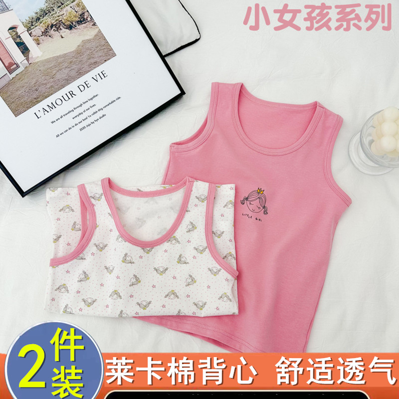 女童背心纯棉春夏季内穿儿童吊带女孩工字打底衫a类全棉小孩外穿7