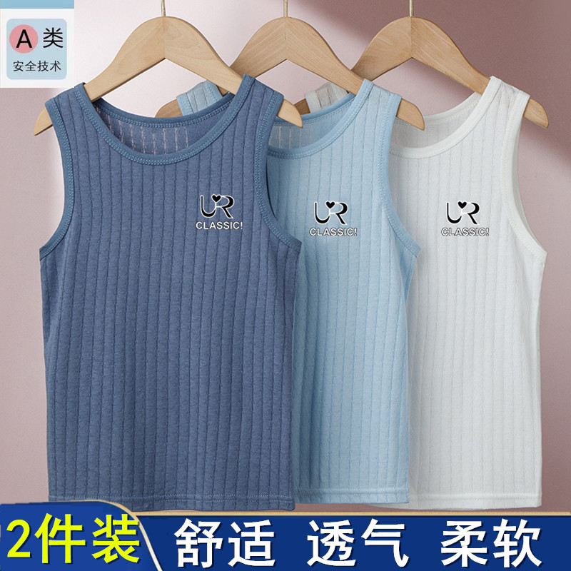 儿童背心男童纯棉春夏季内穿宝宝男孩跨栏女童打底衫a类全棉小孩8