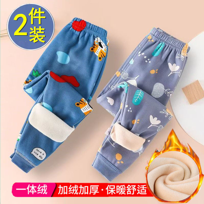 儿童保暖裤加绒加绒款秋冬季绒裤男童秋裤女童小童男孩宝宝打底裤,童装/婴儿装/亲子装,保暖裤,淘宝优惠券,粉丝福利购,淘宝优惠卷