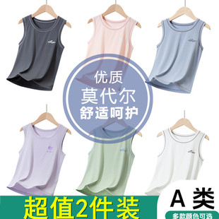 儿童背心男童莫代尔内外穿春夏季女童男孩打底中大童工字跨栏四季