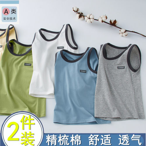 儿童背心纯棉内穿工字坎肩打底衫