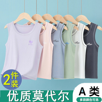 儿童背心男童莫代尔内外穿春夏季女童男孩打底中大童工字跨栏四季