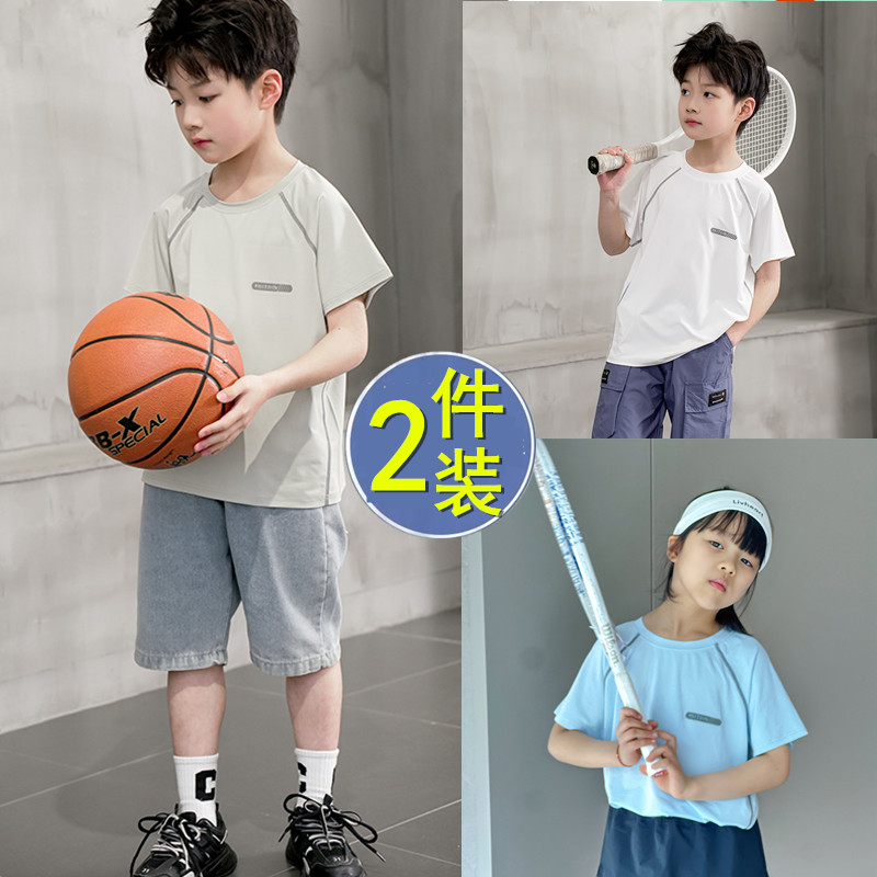 儿童短袖t恤夏装新款男童女童夏季运动速干衣夏款男孩冰丝上衣潮t