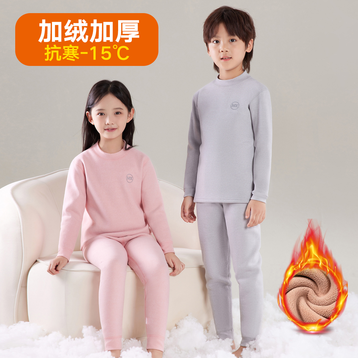 儿童保暖内衣套装加绒加厚男童秋衣秋裤奥粒绒女童摇粒绒睡衣冬款