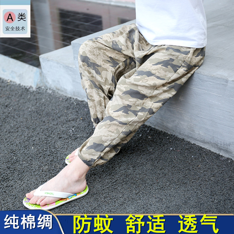 夏季儿童睡裤纯棉绸超薄款男童家居裤防蚊裤女童宝宝空调裤灯笼裤