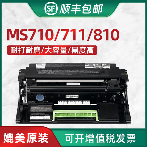 原装再生 质量稳定 效果好