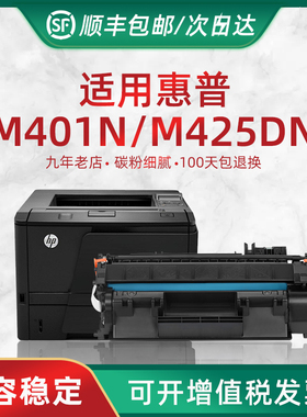 HL 兼容惠普CF280A硒鼓 HPM401硒鼓  HP400 M401DN打印机墨盒 M425套鼓 80A硒鼓