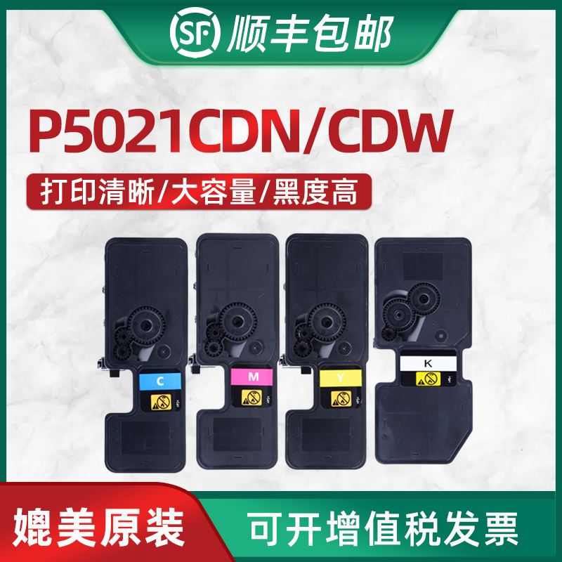 HL适用京瓷tk5223粉盒