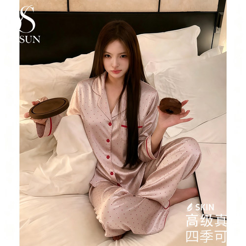 真丝带胸垫长袖睡衣礼盒装
