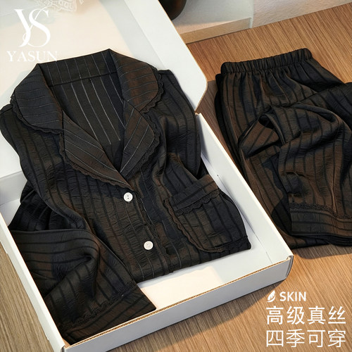 YASUN真丝睡衣女带胸垫薄款礼盒