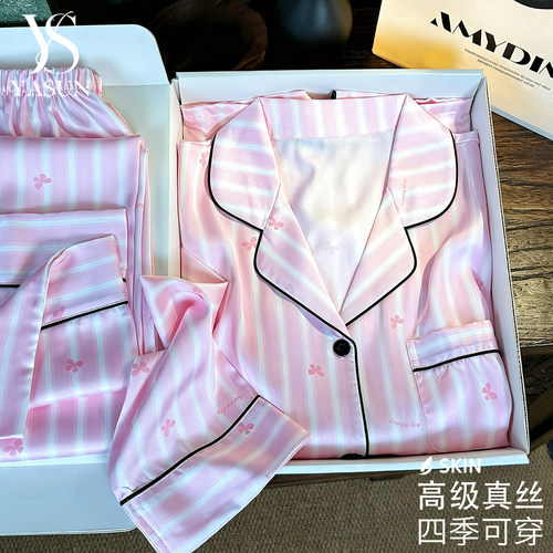 YASUN真丝带胸垫睡衣女礼盒