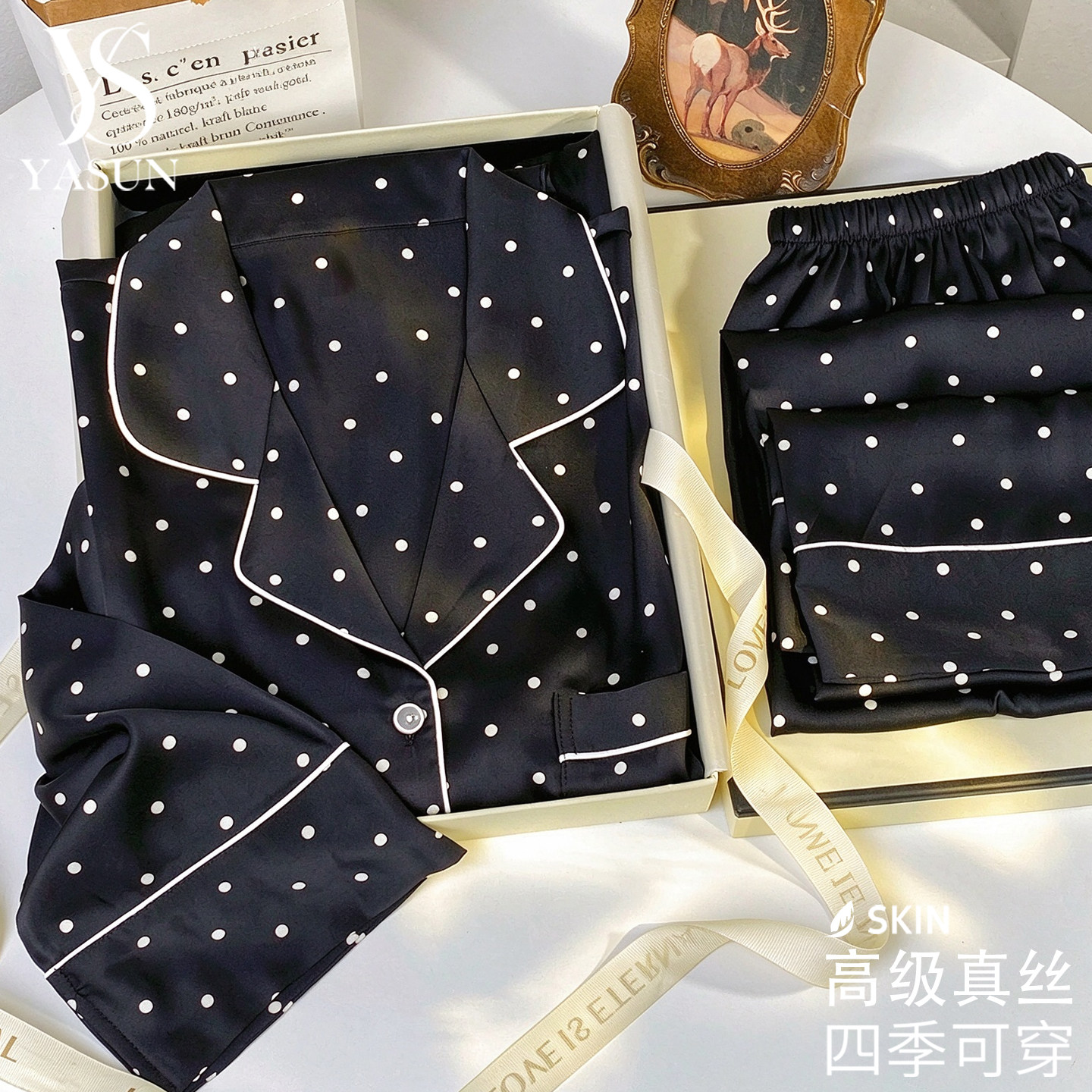 YASUN真丝波点带胸垫睡衣套装