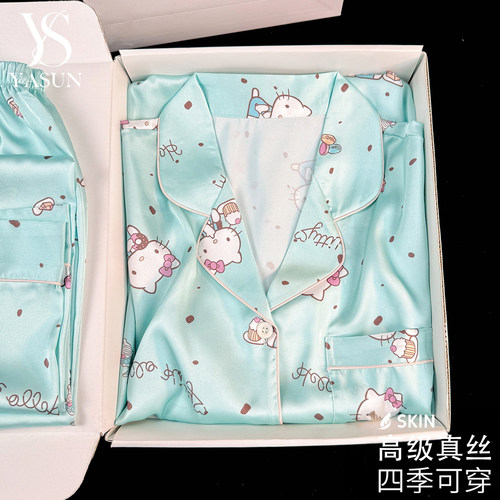 真丝KT猫带胸垫睡衣礼盒女