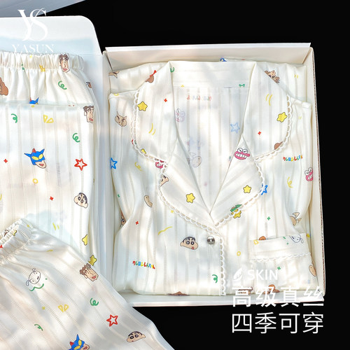 YASUN真丝蜡笔小新睡衣礼盒女