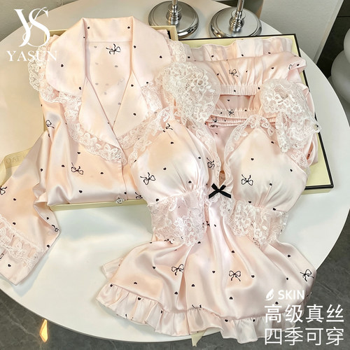 YASUN真丝带胸垫睡衣四件套