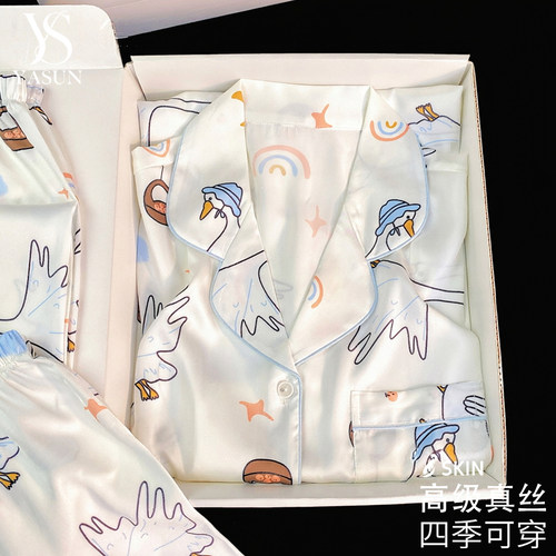 真丝带胸垫女睡衣礼盒春秋薄款
