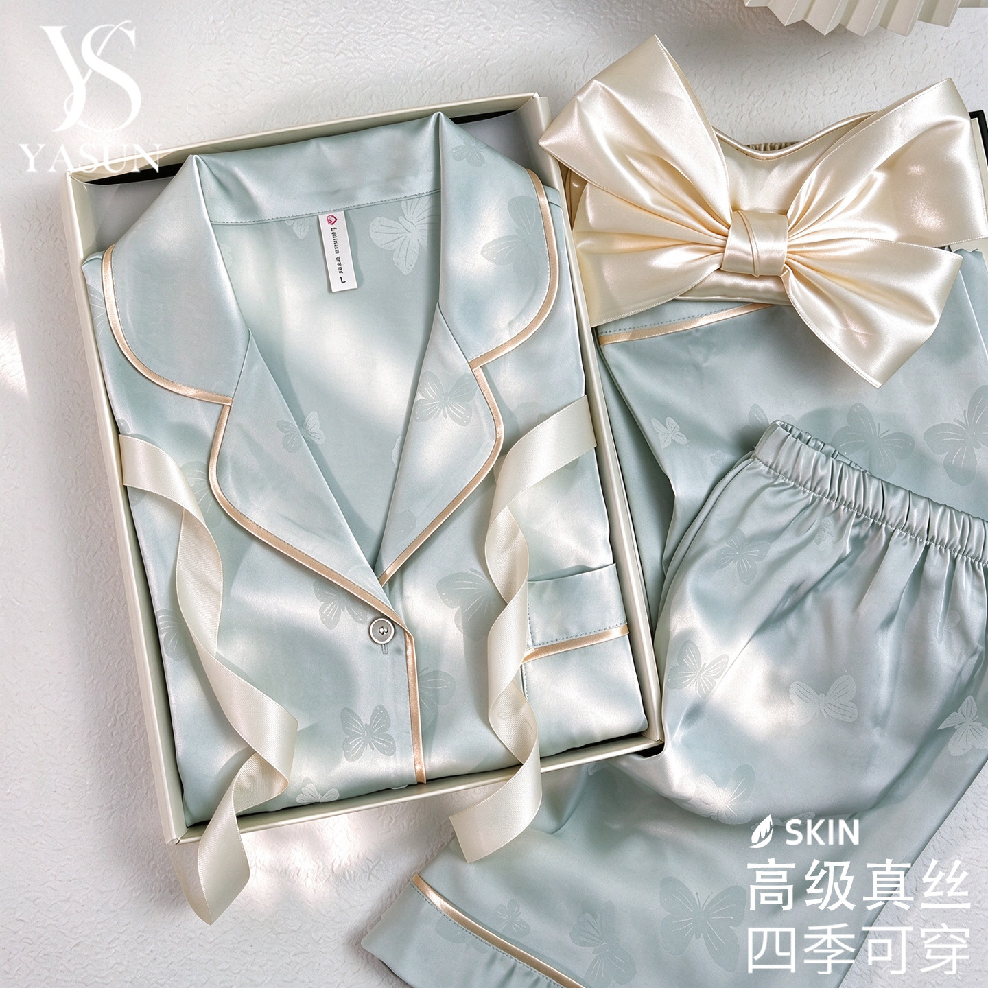 YASUN 真丝睡衣女春秋季长袖长裤高级感桑蚕丝家居服送妈妈礼盒装