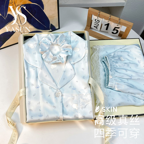 YASUN真丝碎花女睡衣礼盒套装