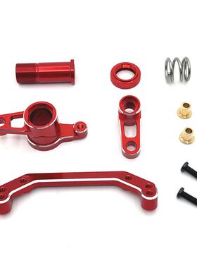 LC RACING 1/10 PTG-2 PTG-2R 遥控车零配件 金属升级 转向组件